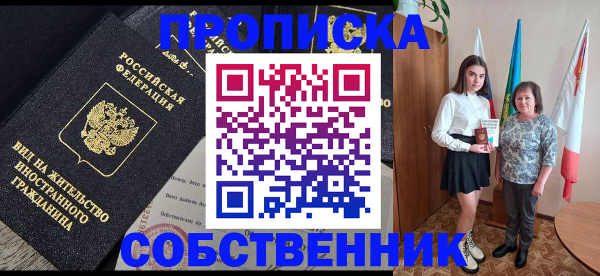 форма 3 в Тобольске