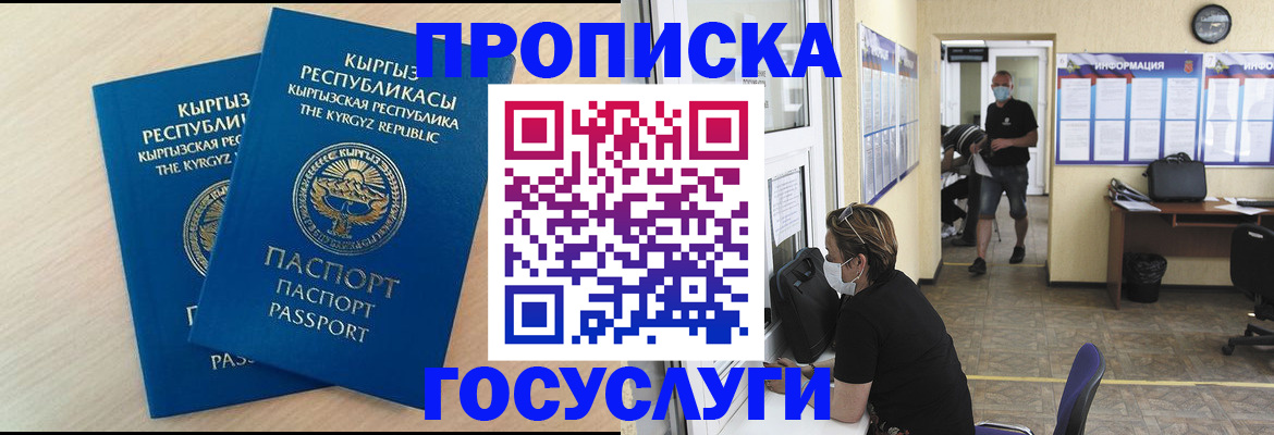 регистрация для школы в Тобольске