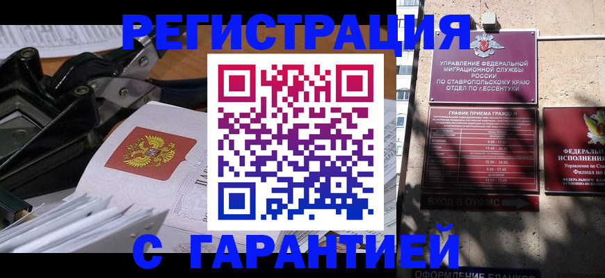 регистрация для школы в Тобольске