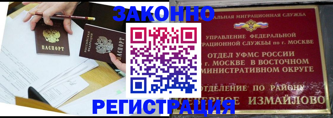 найти адрес прописки в Тобольске